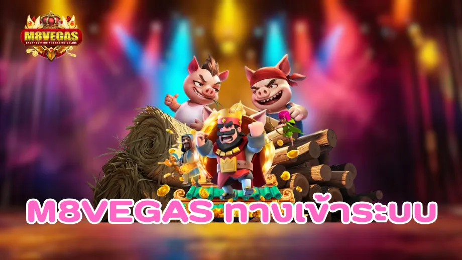 M8VEGAS